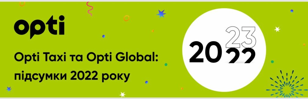 Opti Taxi and Opti Global: results of the year Kyiv