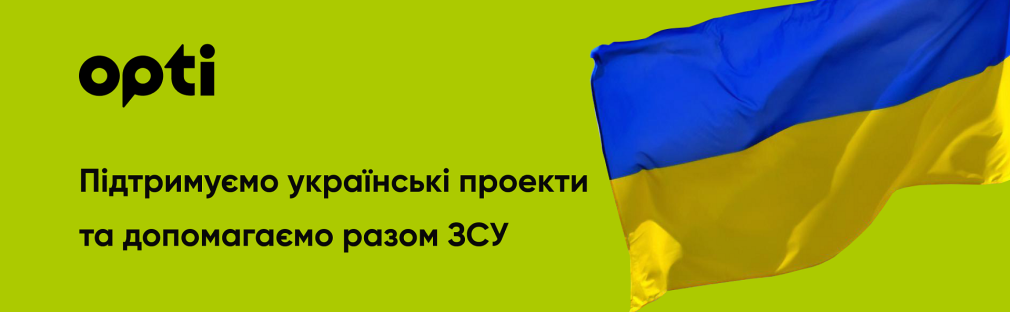 Opti Taxi and Colleagues Studio: we jointly support Ukrainian projects and help the Armed Forces of Ukraine Mariupol