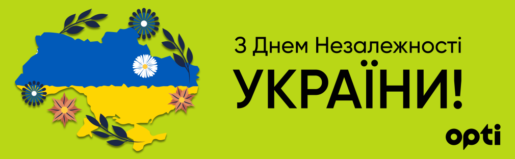 З Днем Незалежності України! Київ