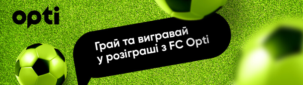 Wygraj zawody i jedź po mieście: weź udział w promocji od Opti Taxi i FC Opti Kijów