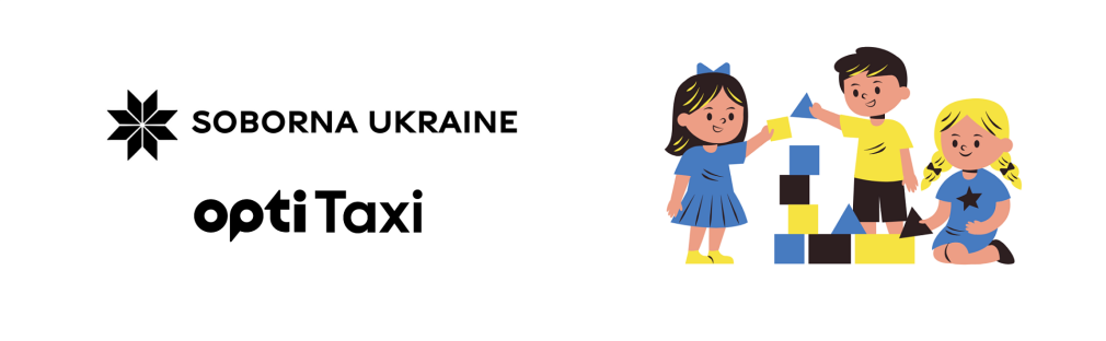 When ordering a taxi at Opti Taxi, do not forget to support the children of fallen soldiers. Kyiv