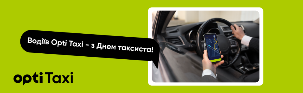 Taksistai „Opti“ – su taksi vairuotojo diena! Nikolajevas