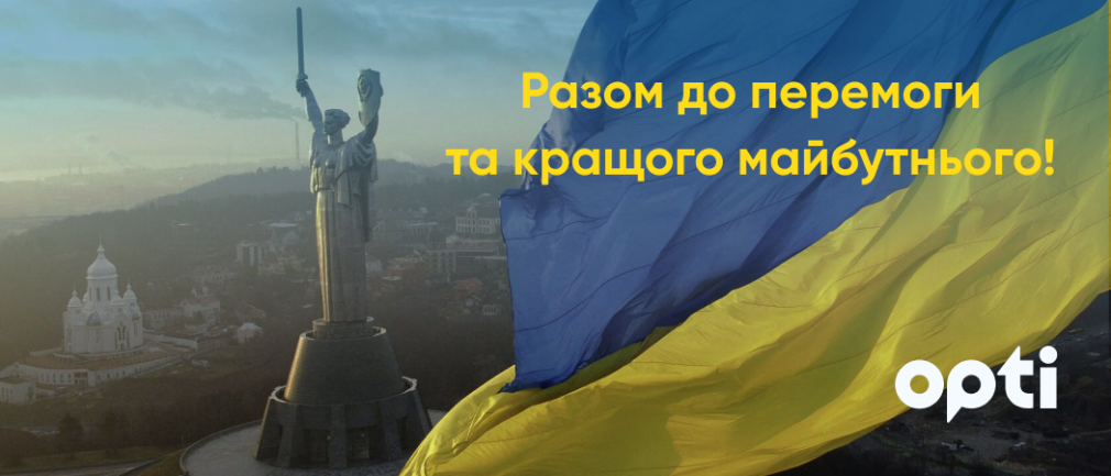 Metai, kurie padarė mus stipresnius: „Opti Global“ istorija darbuotojų istorijose Kijevas