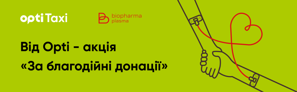 Opti Taxi partners with Biopharma Plasma to save lives Mariupol