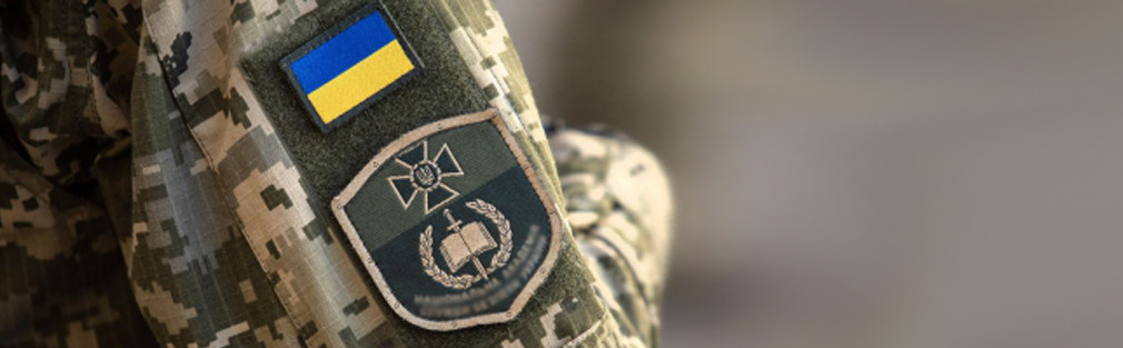 Вітаємо з Днем захисників та захисниць України! Київ