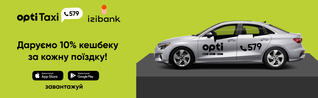 Opti Taxi and Easybank: get cashback up to 10% for every trip Mariupol