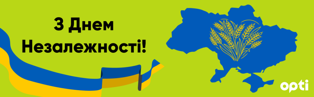 Happy Independence Day! Kyiv Happy Independence Day! Kyiv