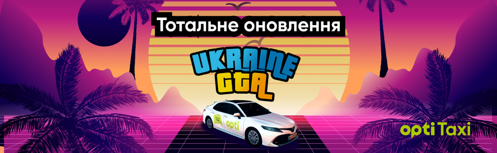 Opti Taxi and GTA Ukraine: let's break into an amazing world! Mariupol
