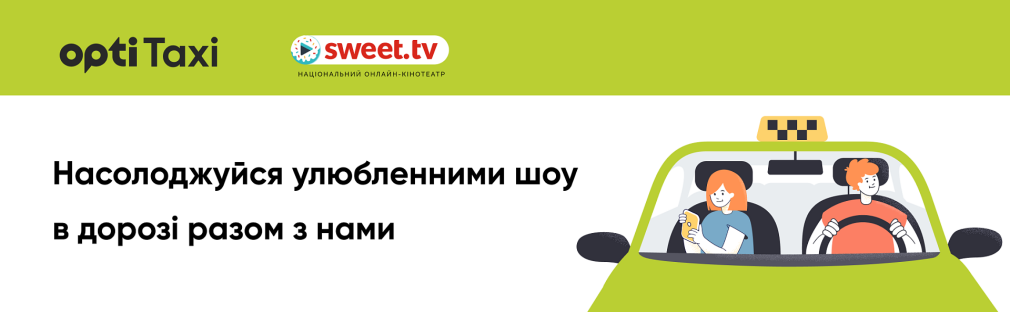 „Opti Taxi“ ir „SweetTV“ suteikia jums mėnesį didžiausių tarifų! Mariupolis