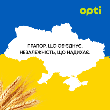 Знамя, объединяющее миллионы: компания «Опти» поздравляет вас с Днем национального флага Украины. Харьков Знамя, объединяющее миллионы: компания «Опти» поздравляет вас с Днем национального флага Украины. Харьков