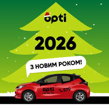 С Новым Годом! Владимир