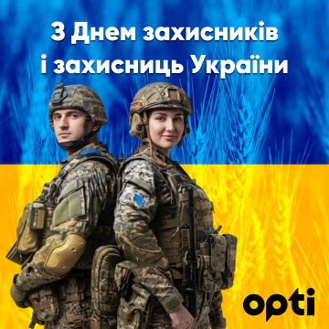 1 жовтня — день тих, завдяки кому ми продовжуємо жити й працювати Харків