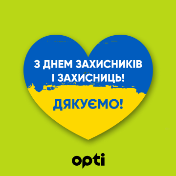 З Днем захисників і захисниць України! Дніпро З Днем захисників і захисниць України! Дніпро
