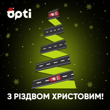 З Різдвом! Жмеринка