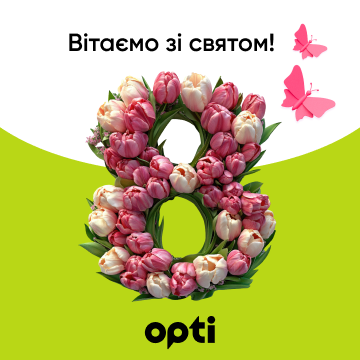 Beauty that inspires: Opti welcomes you! Rivne
