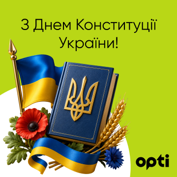 День Конституції України: продовжуємо працювати та підтримувати один одного Трускавець