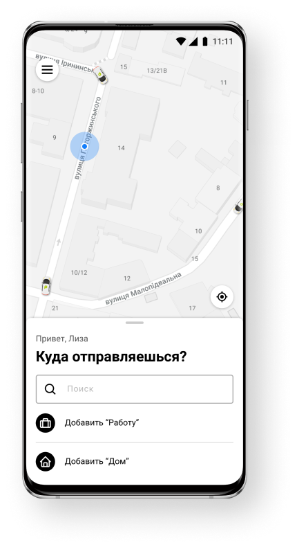 Стартовая Киев Стартовая Киев