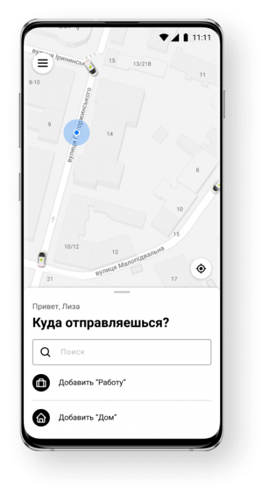 Главная Луцк Главная Луцк