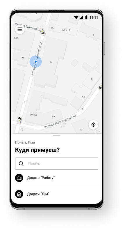 Головна Кропивницький Головна Кропивницький