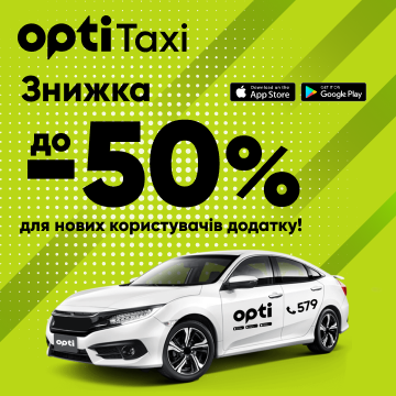 Pobierz aplikację i zyskaj aż -50% rabatu! Kijów