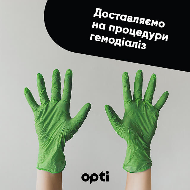 Допомога для соціально-незахищених верств населення